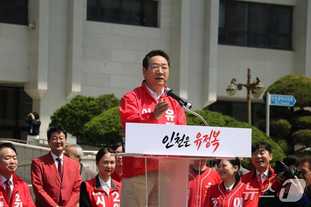 본문 이미지 - 유정복 인천시장이 29일 6·3 인천시장 선거 출마를 공식 선언했다. / 뉴스1 ⓒ News1 유준상 기자