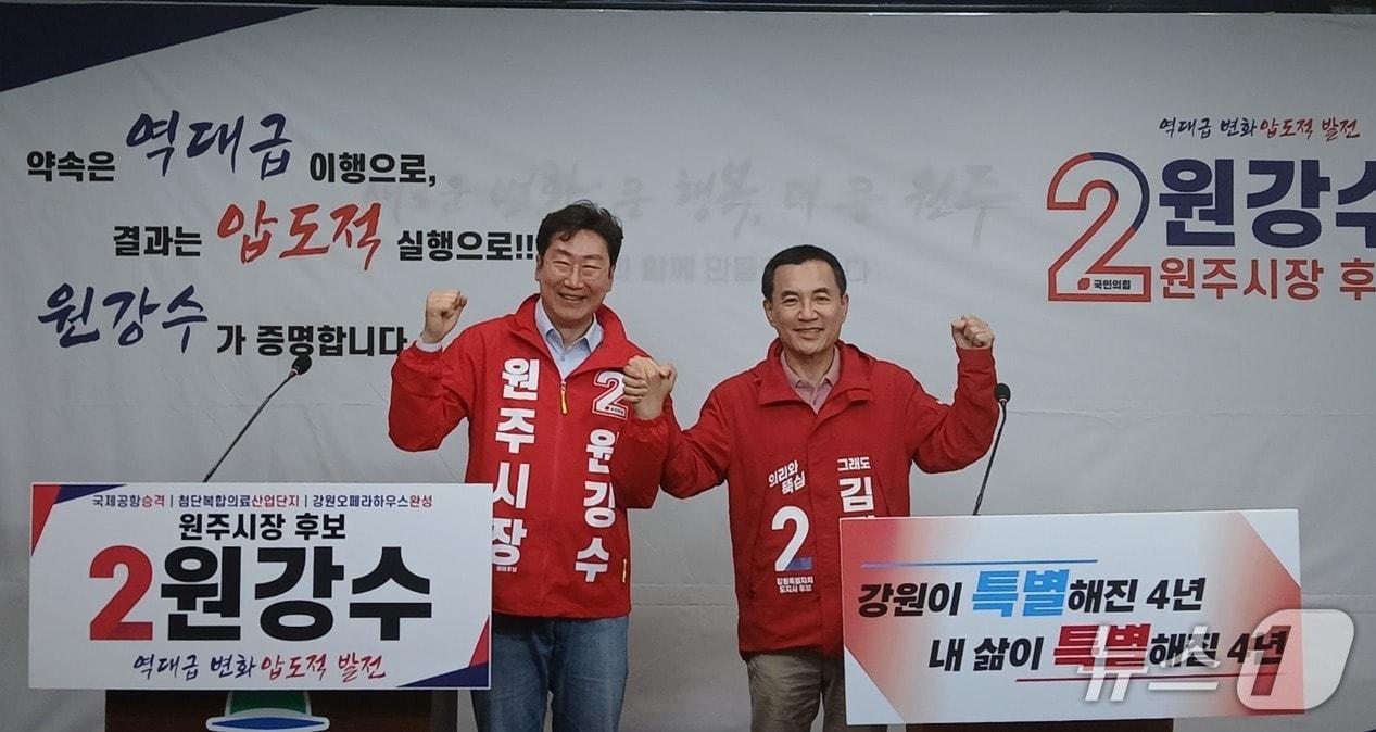 본문 이미지 - 국민의힘 김진태 강원도지사 후보와 원강수 원주시장 후보가 29일 원주시청에서 회견을 열고 첨단의료복합단지 2차 지정과 원주공항의 국제공항 승격, 강원 오페라하우스 완성이라는 세 가지 공동 공약을 발표하고 있다. 2026.4.29/뉴스1 신관호 기자