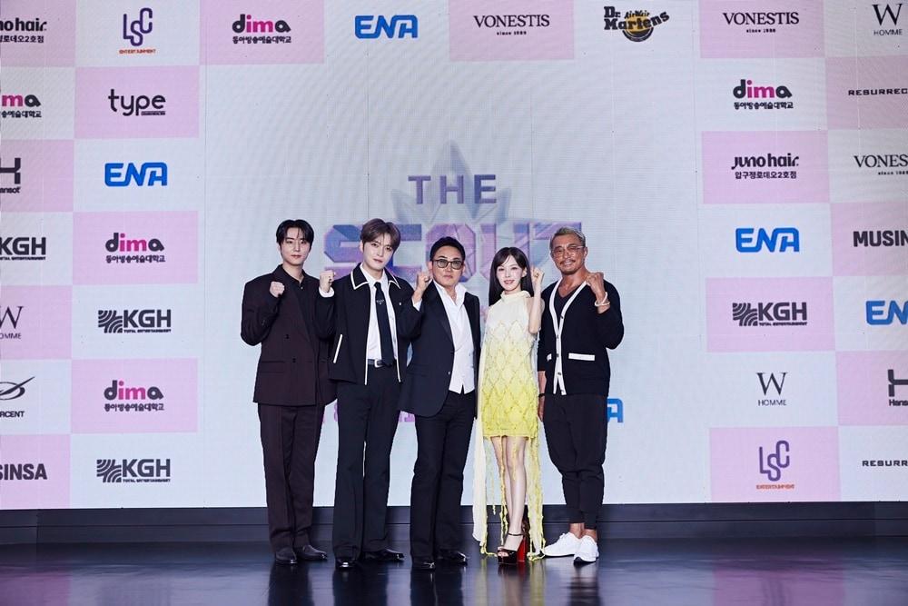 본문 이미지 - ENA '더 스카웃'