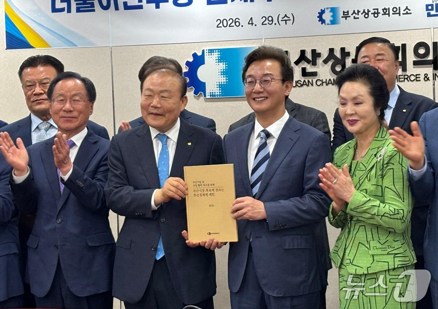 본문 이미지 - 29일 열린 간담회에서 양재생 부산상의 회장이 전재수 더불어민주당 부산시장 후보에 정책제언집을 전달하고 있다. 2026.4.29/뉴스1 홍윤 기자