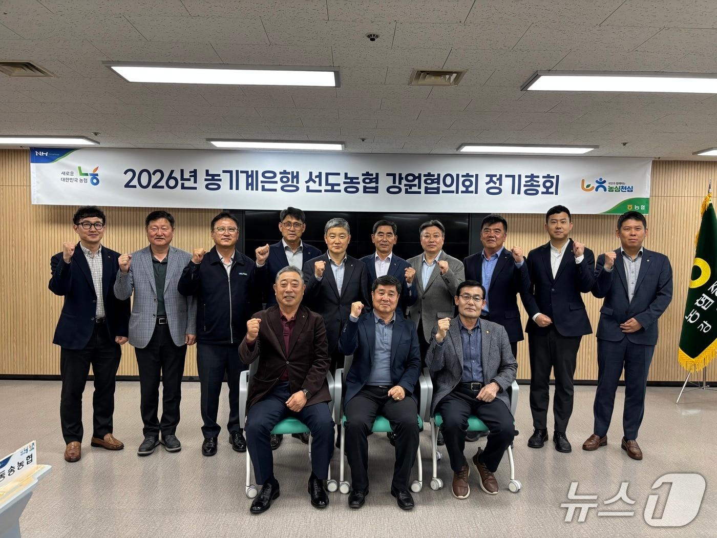 본문 이미지 - 농기계은행 선도농협 강원협의회 정기총회.(강원농협 제공. 재판매 및 DB금지)/뉴스1