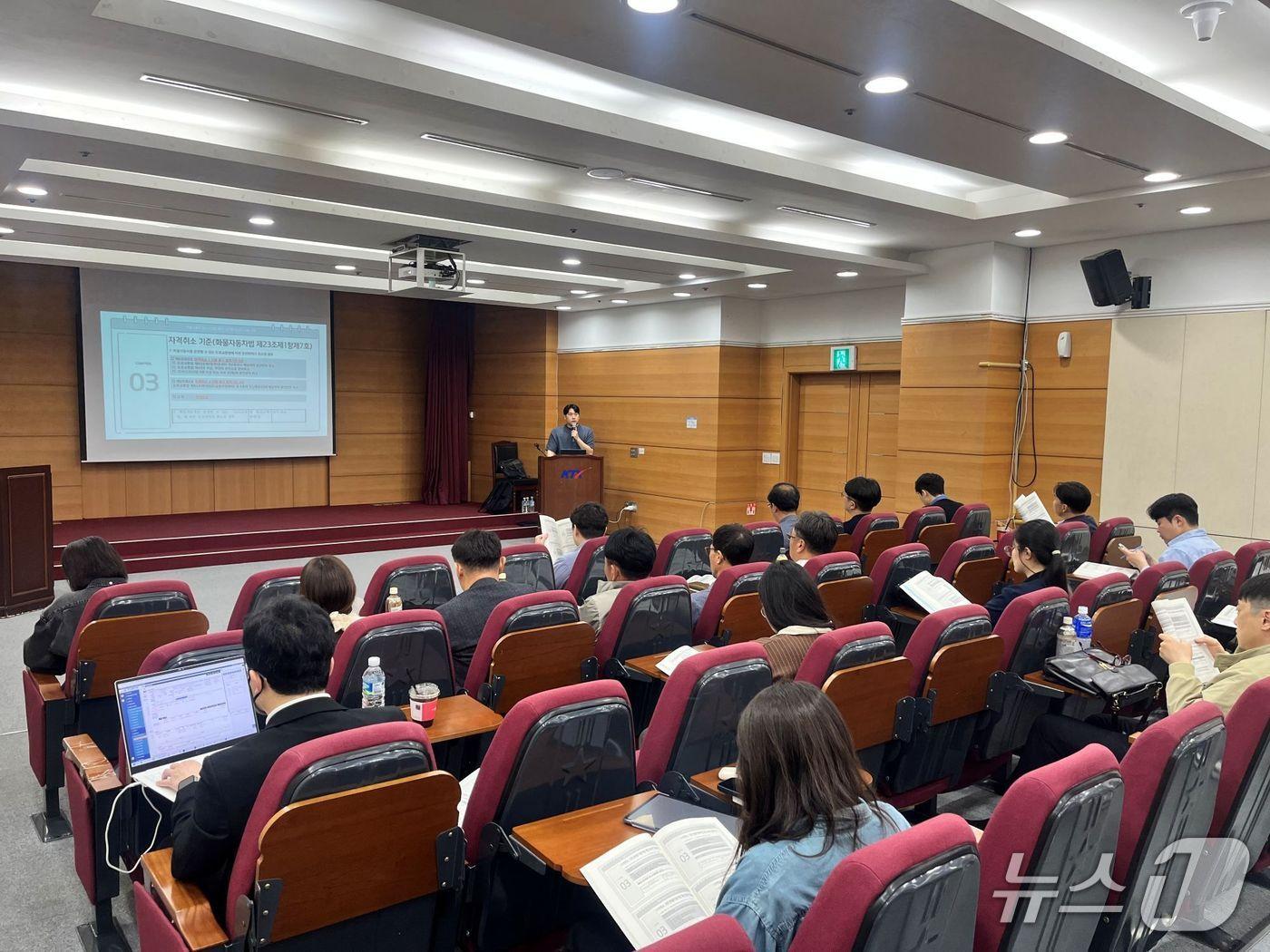 본문 이미지 - 한국교통안전공단 화물자동차 운수사업 관련 공무원 교육 모습.(한국교통안전공단 제공)뉴스1ⓒ news1
