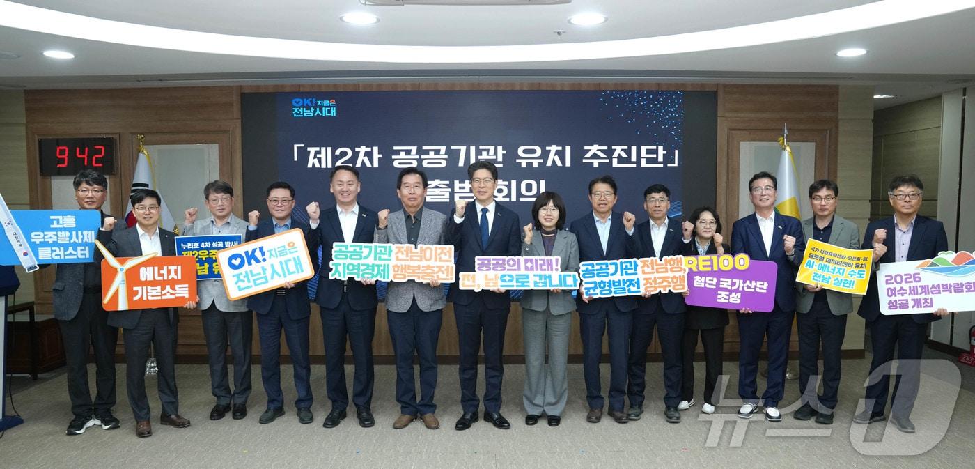 본문 이미지 - 황기연 전라남도 행정부지사가 29일 도청 서재필실에서 열린 ‘제2차 공공기관 유치 추진단 킥오프 회의’에서 참석자들과 기념촬영을 하고 있다.(전남도 제공. 재판매 및 DB금지) 2026.4.29 ⓒ 뉴스1