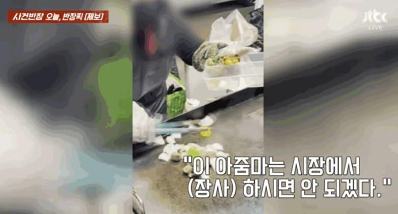 본문 이미지 - JTBC '사건반장'