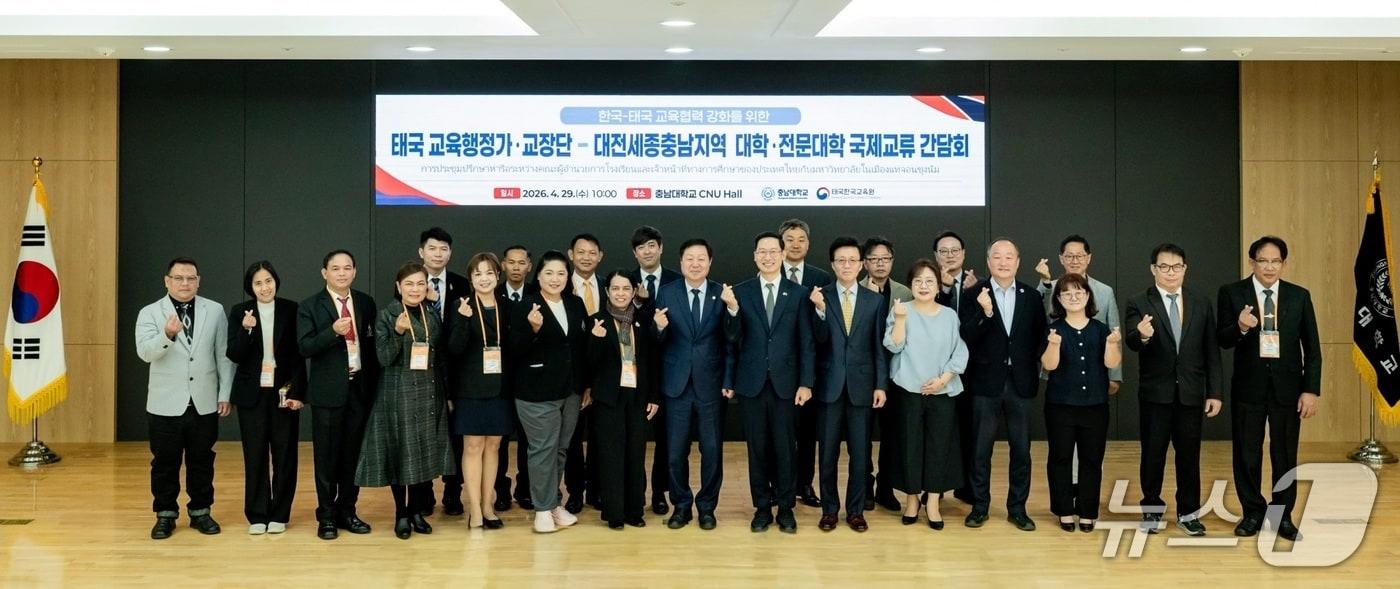 본문 이미지 - 충남대학교(총장 김정겸)와 태국한국교육원(원장 박성하), 대전테크노파크(원장 김우연)는 29일 대학본부 CNU홀에서 '태국-대전세종충남지역 글로벌 인재 양성 및 교육 국제교류 협력 간담회'를 개최했다. (충남대학교 제공.재판매 및 DB금지)/뉴스1