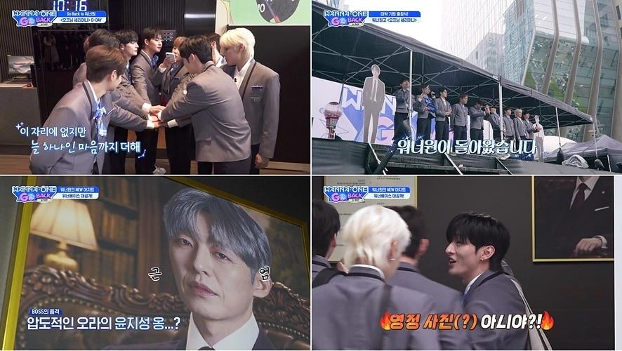 본문 이미지 - 사진제공=엠넷 플러스