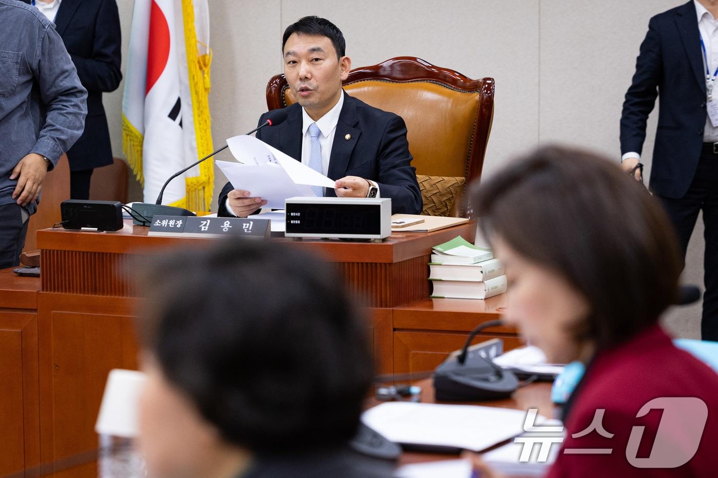 본문 이미지 - 김용민 국회 법제사법위원회 법안심사제1소위원장이 29일 서울 여의도 국회에서 제434회 국회(임시회) 폐회중 열린 법제사법위원회 제3차 법안심사제1소위원회에서 의사진행을 하고 있다. 2026.4.29 ⓒ 뉴스1 유승관 기자