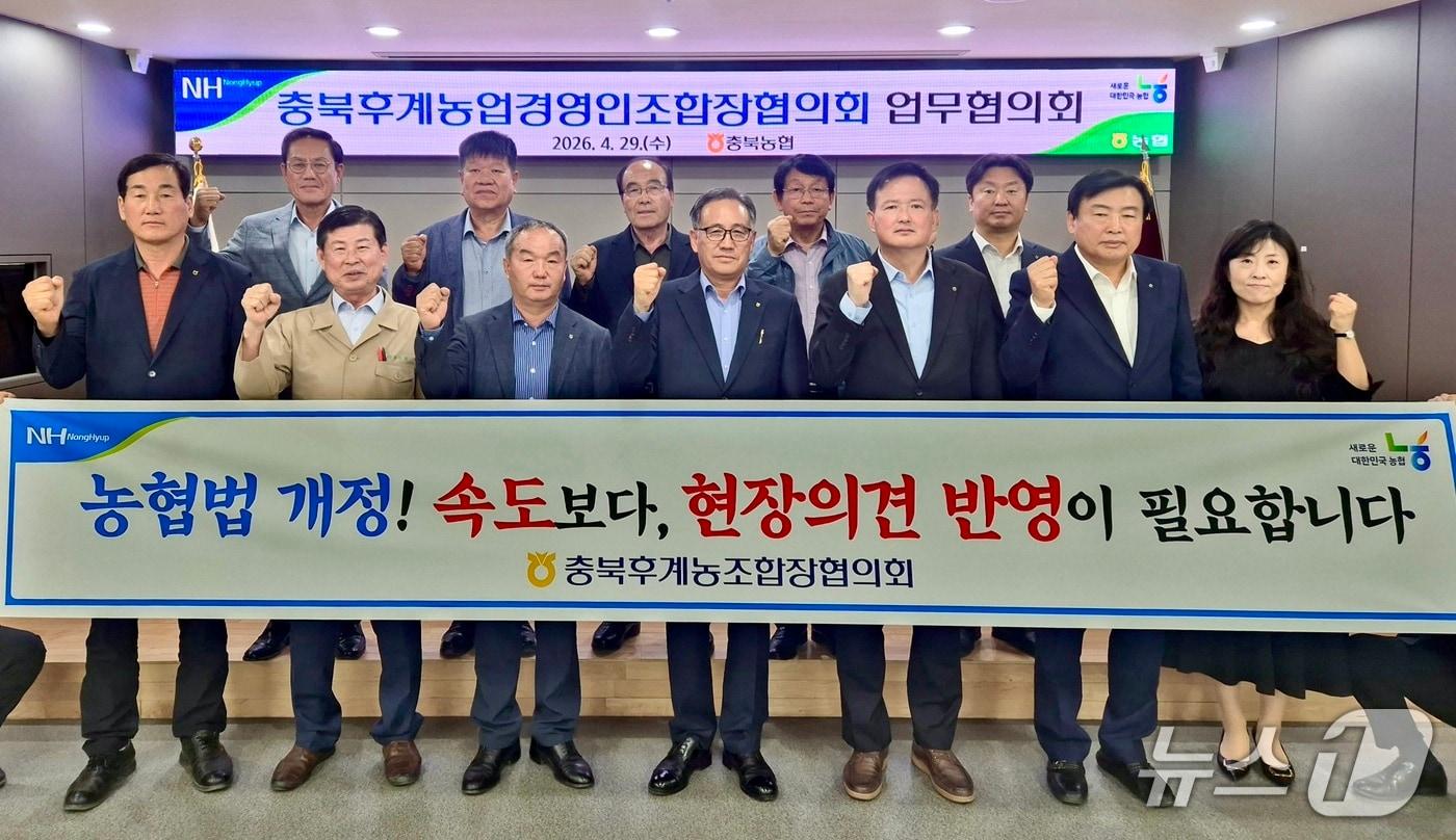 본문 이미지 - 농협 충북본부 제공(재판매 및 DB금지) 