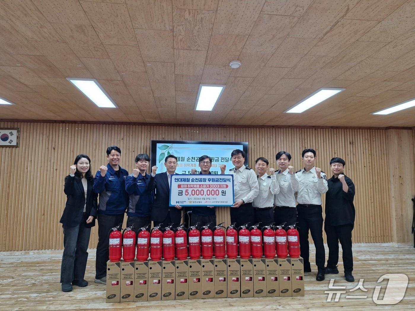 본문 이미지 - 현대제철 순천공장은 29일 순천종합사회복지관에서 지역 취약계층을 위한 소화기 전달식을 개최했다. (현대제철 제공. 재판매 및 DB금지)