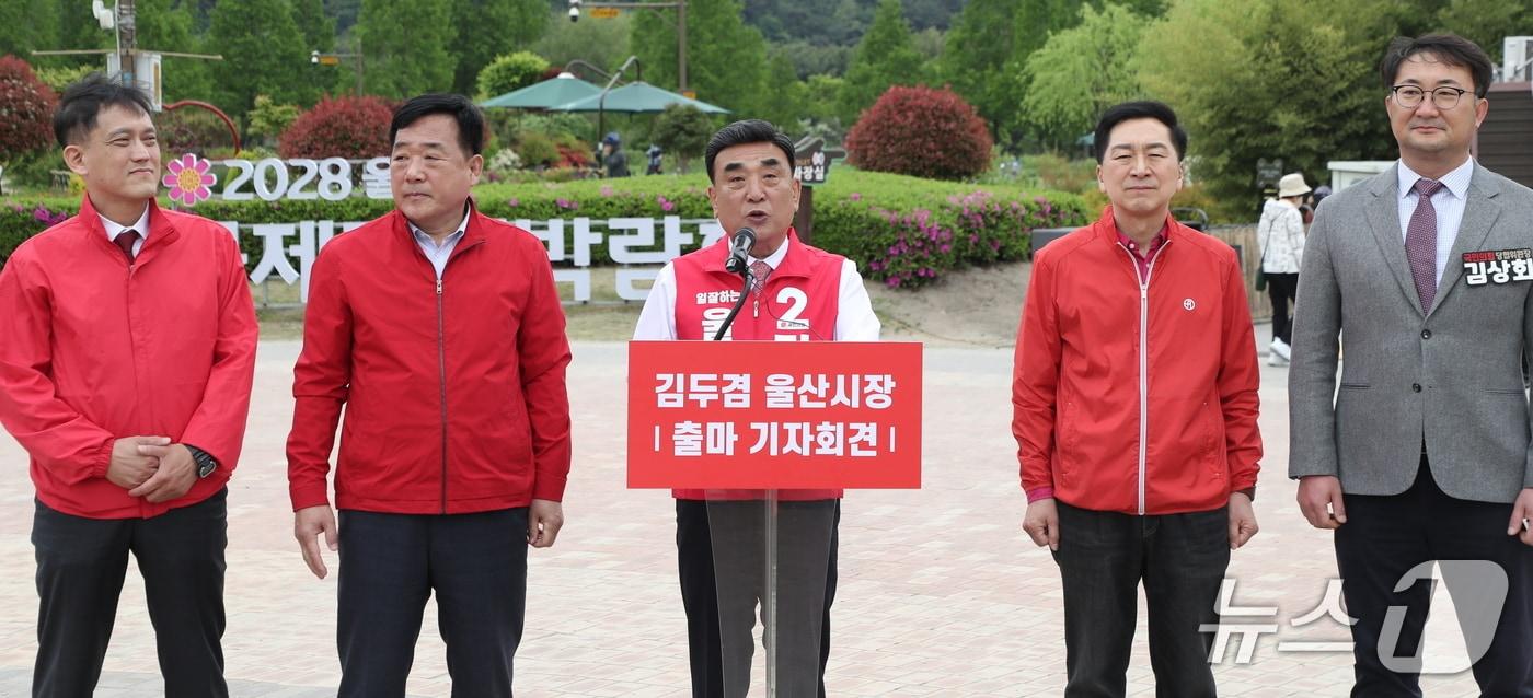 본문 이미지 - 김두겸 울산시장이 29일 울산 중구 태화강 국가정원 광장에서 출마 기자회견을 하고 있다. 2026.4.29 ⓒ 뉴스1 조민주 기자