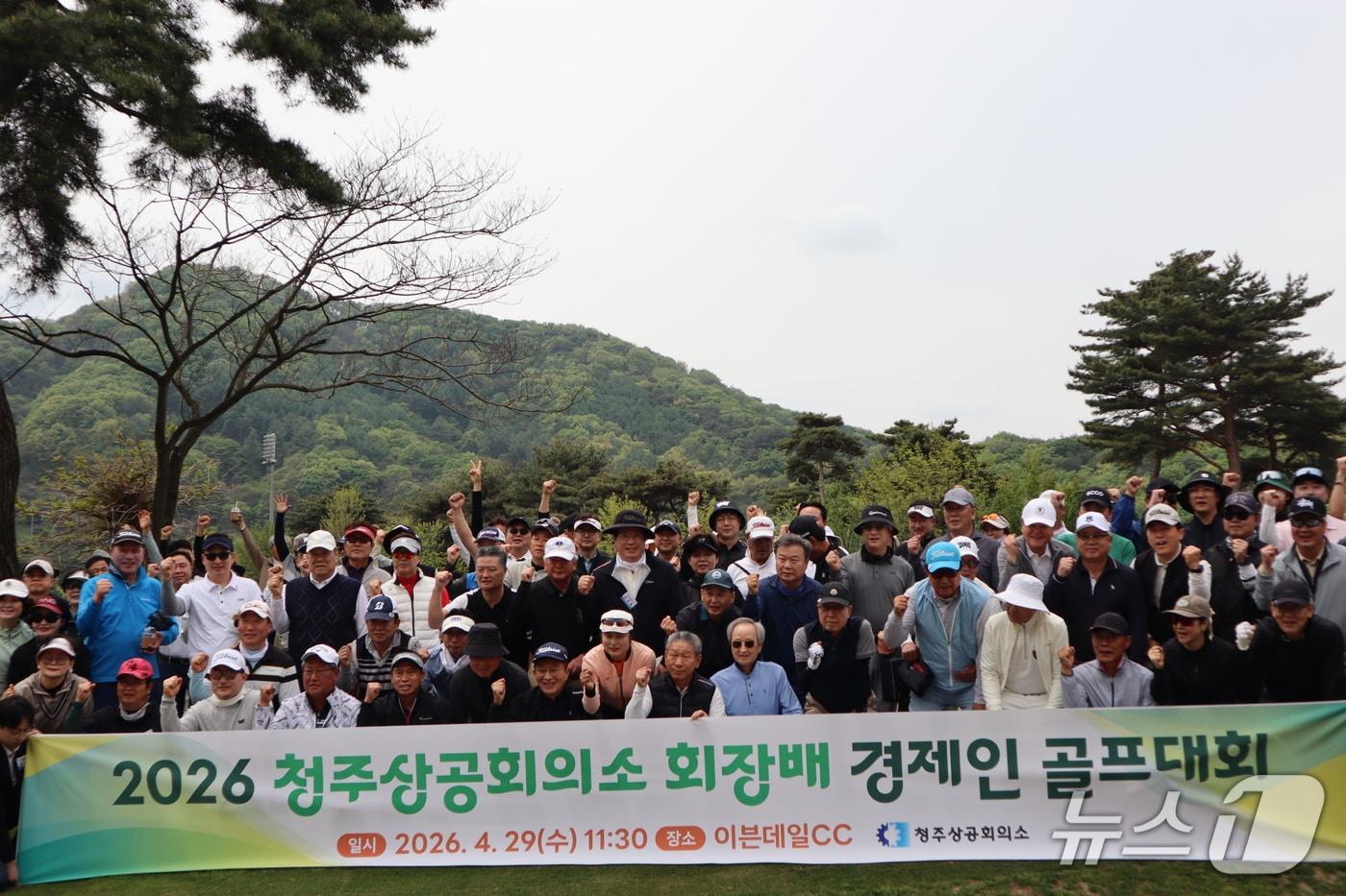 본문 이미지 - 청주상의 제공(재판매 및 DB금지)