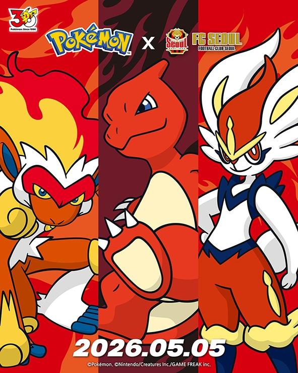 본문 이미지 - FC서울이 어린이날 포켓몬과 함께하는 특별한 홈경기를 개최한다.(서울 제공) 