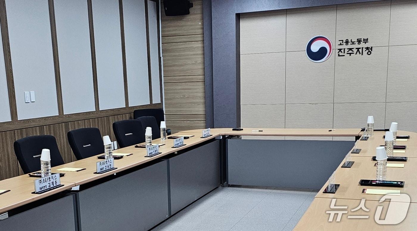 본문 이미지 - 민주노총 화물연대와 BGF로지스가 29일 합의서 조인식을 진행할 고용노동부 진주지청 회의실. 2026.4.29/뉴스1 한송학기자