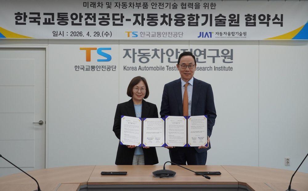 본문 이미지 - 박선영 TS자동차안전연구원 원장과 오양섭 자동차융합기술원 원장이 업무협약 후 기념촬영을 하고 있다.(한국교통안전공단 제공)뉴스1ⓒ news1