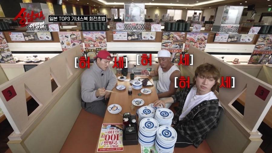 본문 이미지 - SBS Plus '상남자의 여행법'