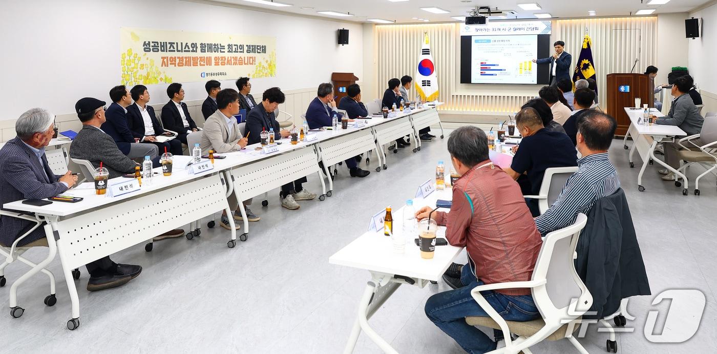 본문 이미지 - 경기신용보증재단이 29일 남양주시를 시작으로 현장ON·공감ON·정책ON '온(ON)다! 팝업스토어' 릴레이 간담회에 나섰다.(경기신보 제공. 재판매 및 DB금지)/뉴스1