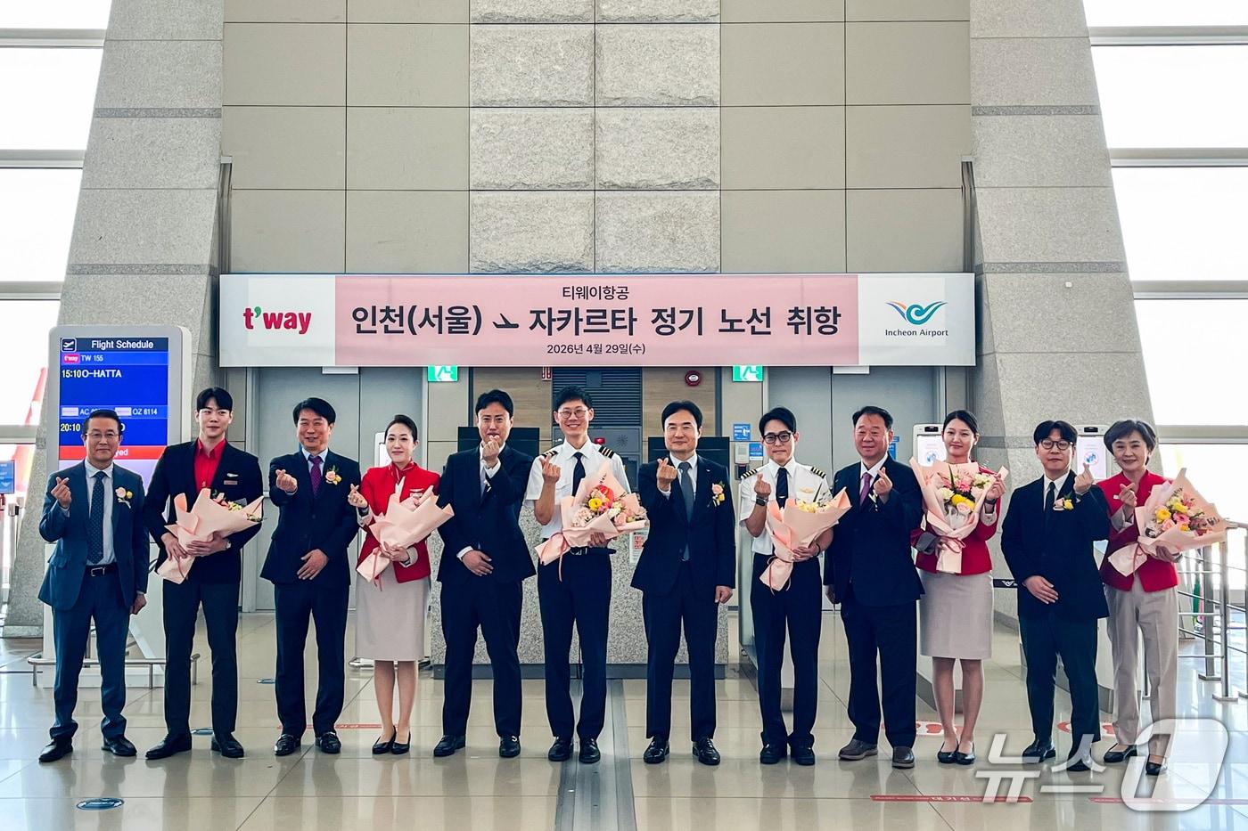 본문 이미지 - 29일 오후 인천공항 제1여객터미널에서 개최된 ‘인천-자카르타 노선 신규취항 행사’에서 인천국제공항공사 이상용 신사업본부장(오른쪽에서 세 번째), 티웨이항공 안우진 부대표(왼쪽에서 세 번째) 및 관계자들이 신규취항을 기념하며 테이프 커팅을 하고 있다.(인천공항공사 제공. 재배포 및 DB금지)2026.4.29/뉴스1