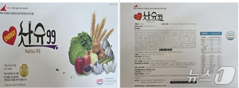 본문 이미지 - 회수 대상 제품.(식품의약품안전처 제공)