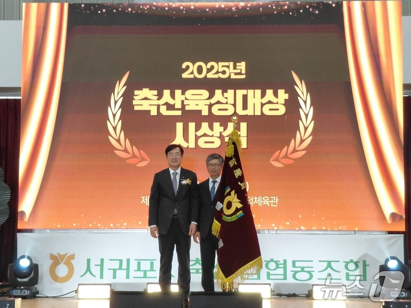 본문 이미지 - '2025년 축산육성대상'을 수상한 서귀포시축협.(제주농협 제공. 재판매 및 DB 금지)