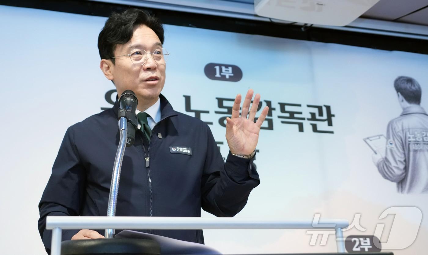 본문 이미지 - 김영훈 고용노동부 장관이 29일 오전 서울 종로구 전태일기념관에서 열린 우수 노동감독관 포상 수여식 및 전태일 평전 이어쓰기 행사에서 인사말을 하고 있다. (고용노동부 제공. 재판매 및 DB 금지) 2026.4.29 ⓒ 뉴스1