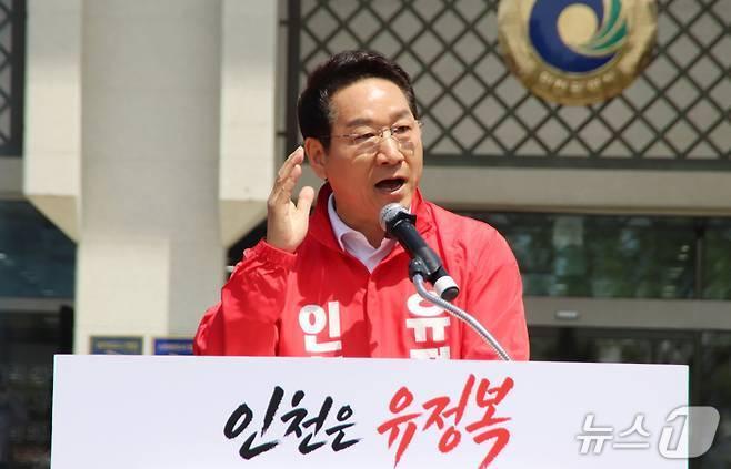 본문 이미지 - 국민의힘 유정복 인천시장이 29일 인천시청 앞 인천애뜰광장에서 인천시장 출마를 공식 선언하고 있다. (유정복 선거캠프 제공.재판매 및 DB금지)