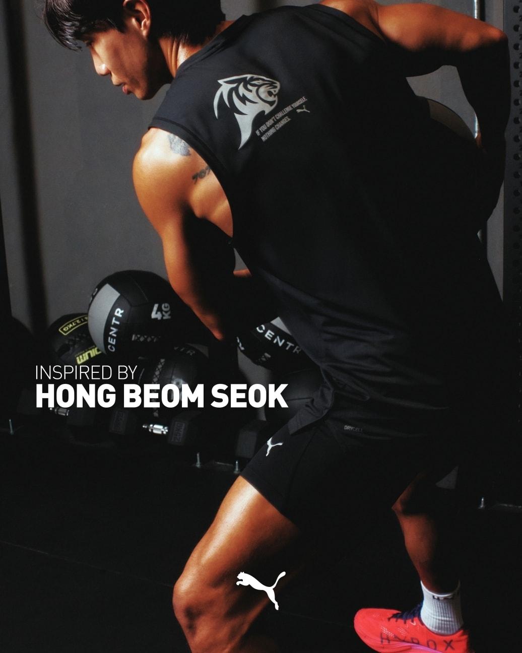 본문 이미지 - 푸마가 공개한 홍범석 컬렉션(푸마코리아 제공)