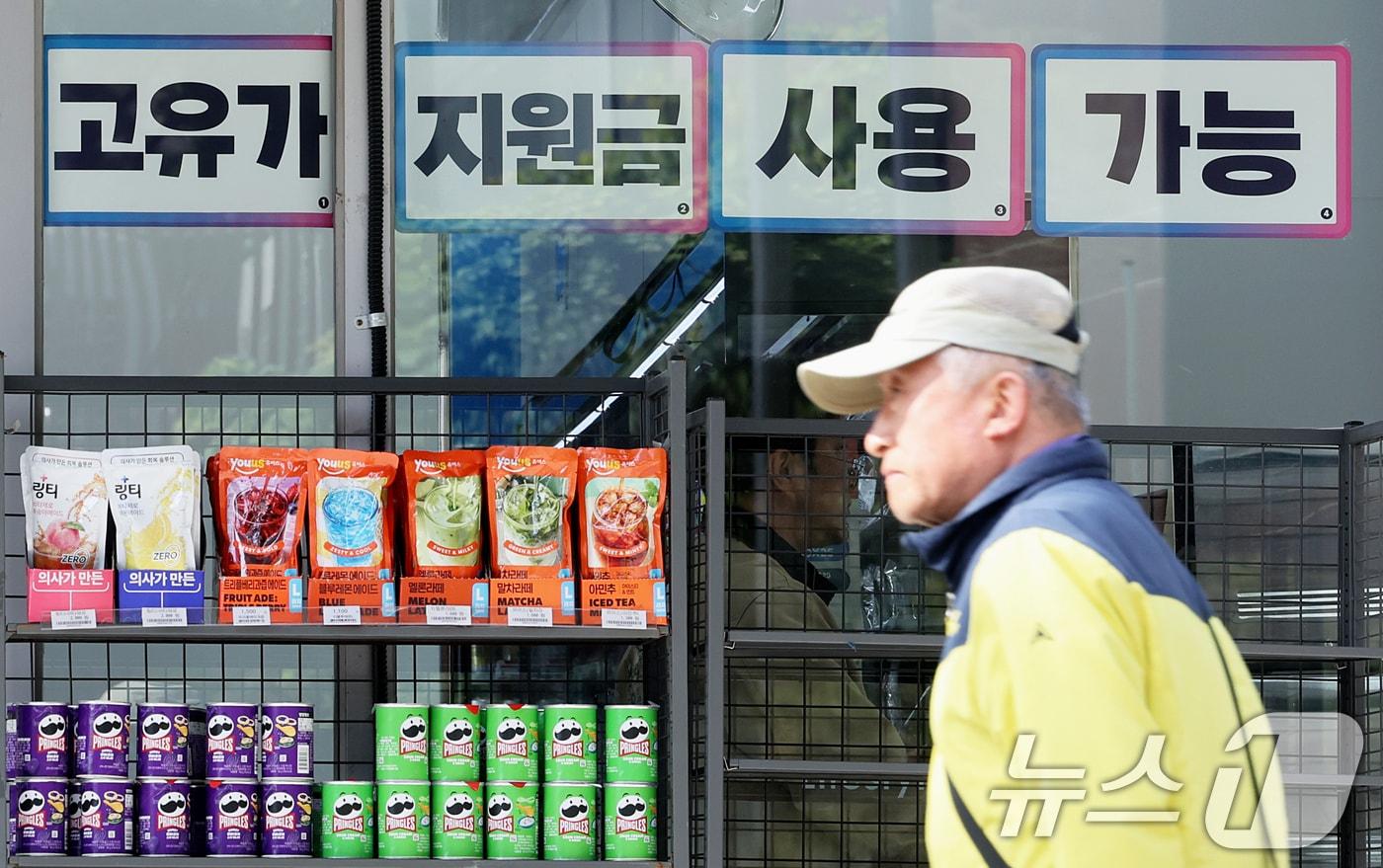 본문 이미지 - 한 편의점에 고유가 피해지원금 사용 가능 안내문이 붙어 있다. ⓒ 뉴스1