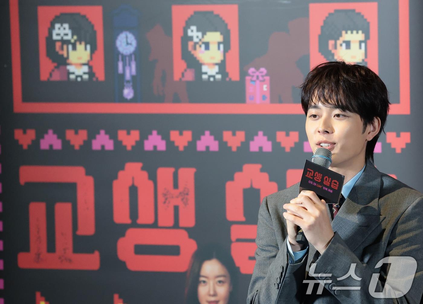 본문 이미지 - 배우 유선호가 29일 서울 용산구 CGV용산아이파크몰에서 열린 영화 '교생실습'(감독 김민하) 언론시사회에 참석해 인사말을 하고 있다. '교생실습'은 수능 귀신에 맞서 죽음의 모의고사를 치르게 된 열혈 MZ 교생 은경(한선화 분)과 흑마술 동아리 소녀들의 하이스쿨 '호러블리(호러+러블리)' 코미디 영화다. 2026.4.29 ⓒ 뉴스1 권현진 기자