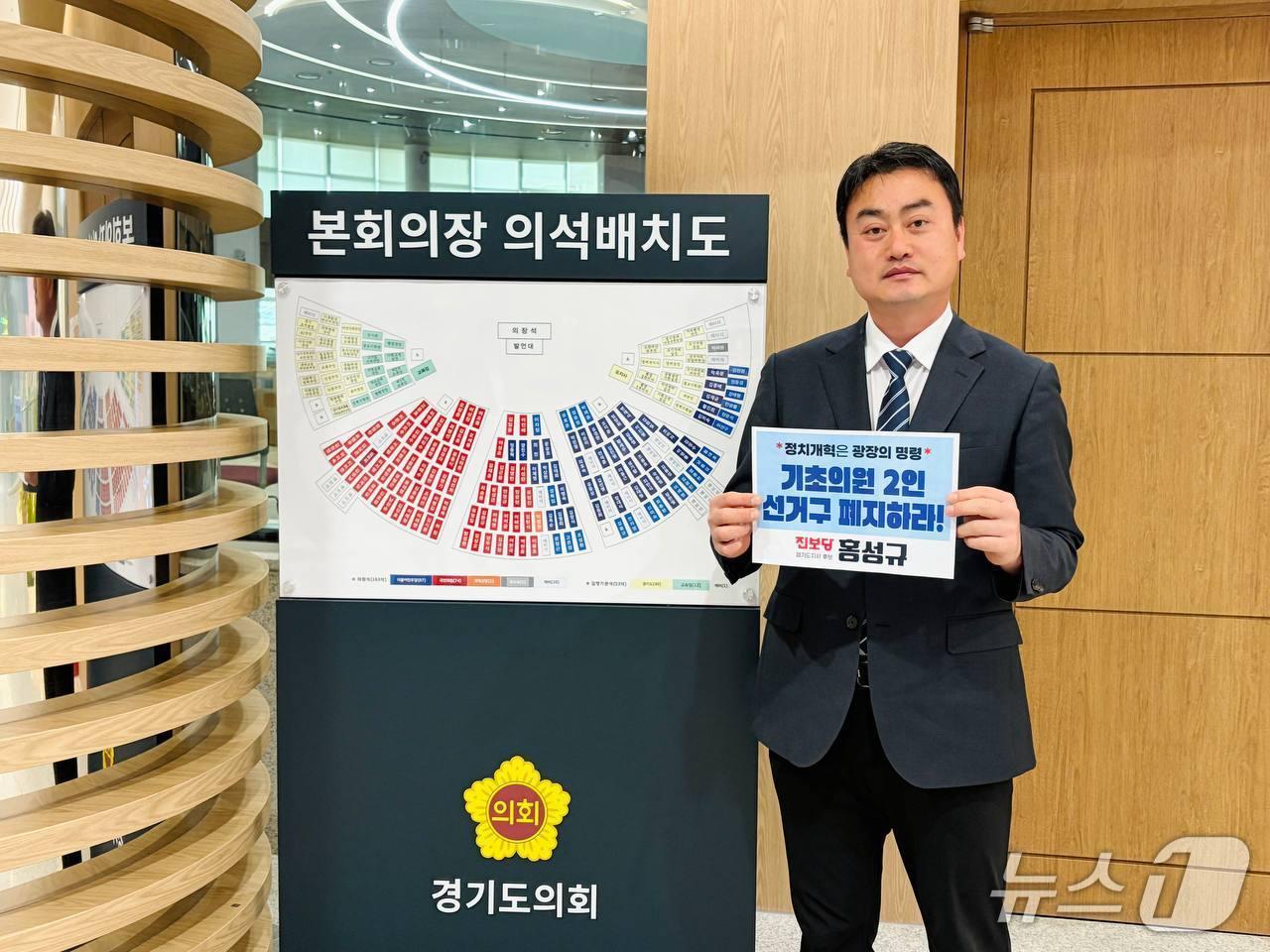 본문 이미지 - 홍성규 진보당 경기도지사 후보.(홍 후보 캠프 제공. 재판매 및 DB금지)