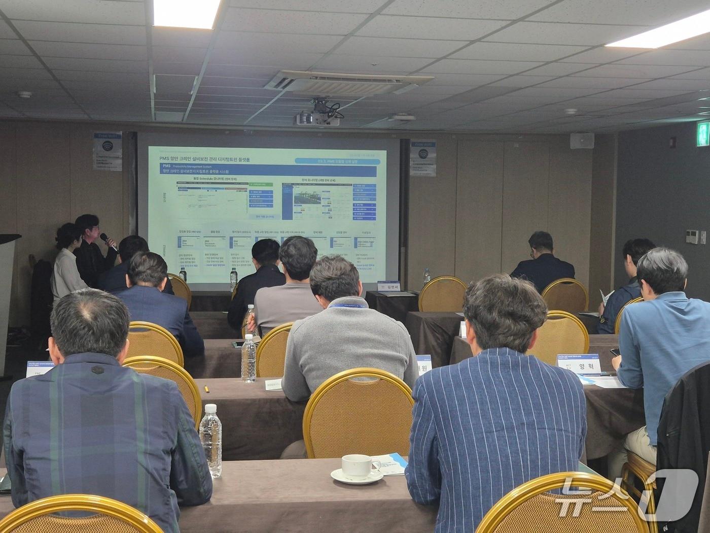 본문 이미지 - 29일 열린 '항만 크레인 설비보전 통합관리 플랫폼 성과보고 세미나' 모습