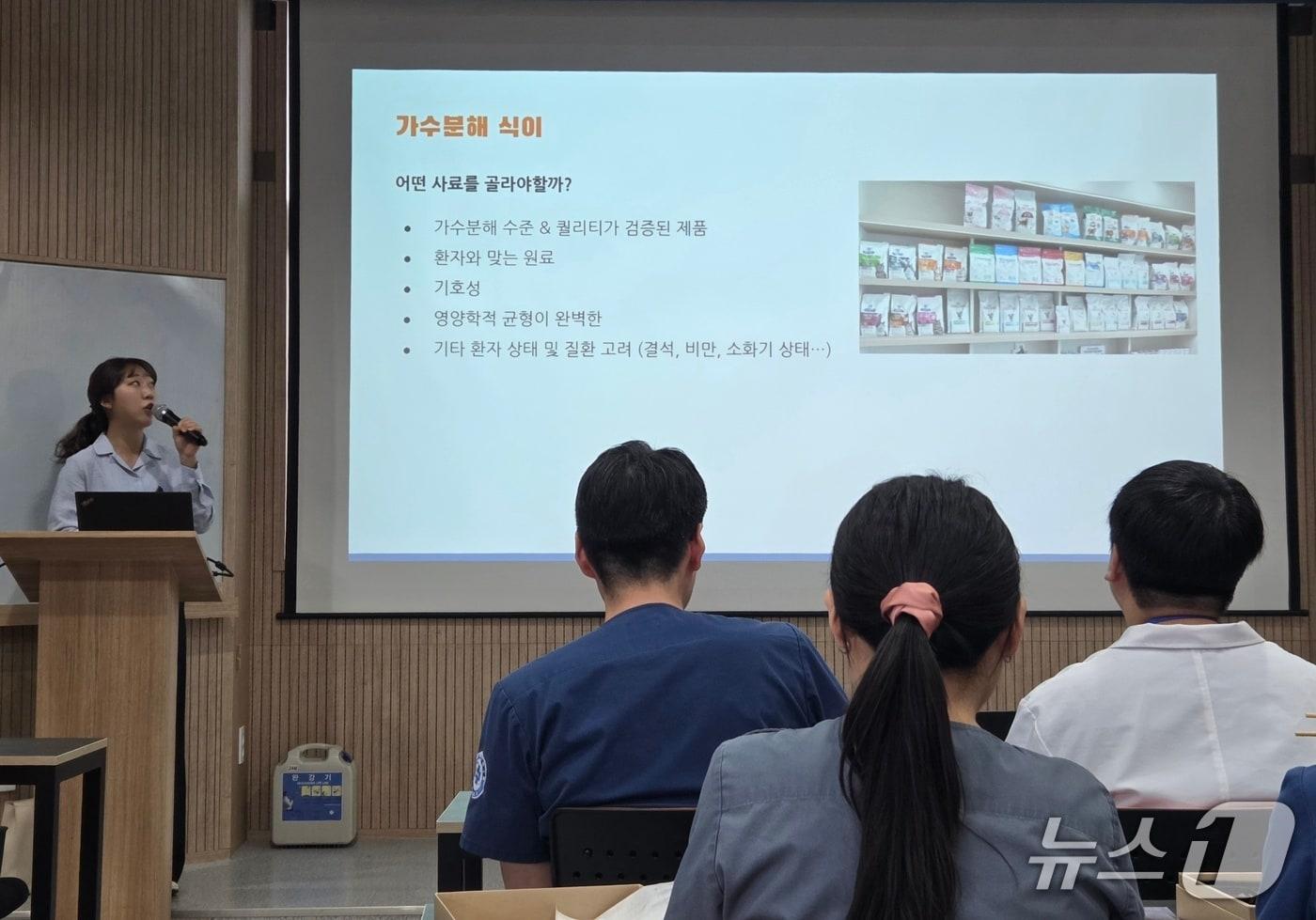 본문 이미지 - 박모란 힐스펫뉴트리션 코리아 수의사가 서울 중랑구 로얄동물메디컬센터 본원에서 영양학 세미나를 진행하고 있다. ⓒ 뉴스1 한송아 기자