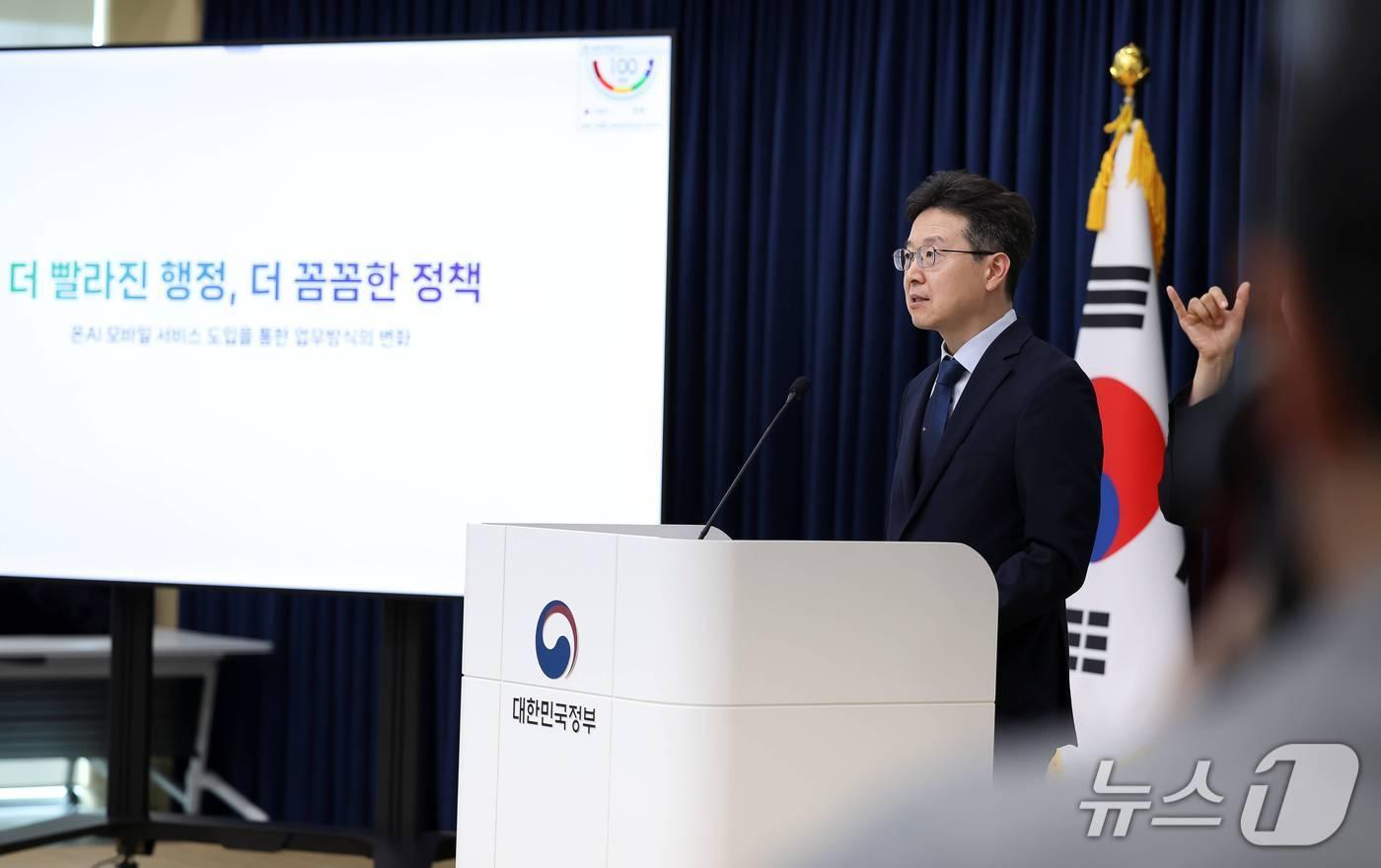 본문 이미지 - 황규철 행정안전부 인공지능정부실장이 29일 오후 정부세종청사 중앙동 브리핑실에서 '온AI(지능형 업무관리 플랫폼) 모바일 서비스 개시'와 관련해 브리핑을 하고 있다.(행정안전부 제공)