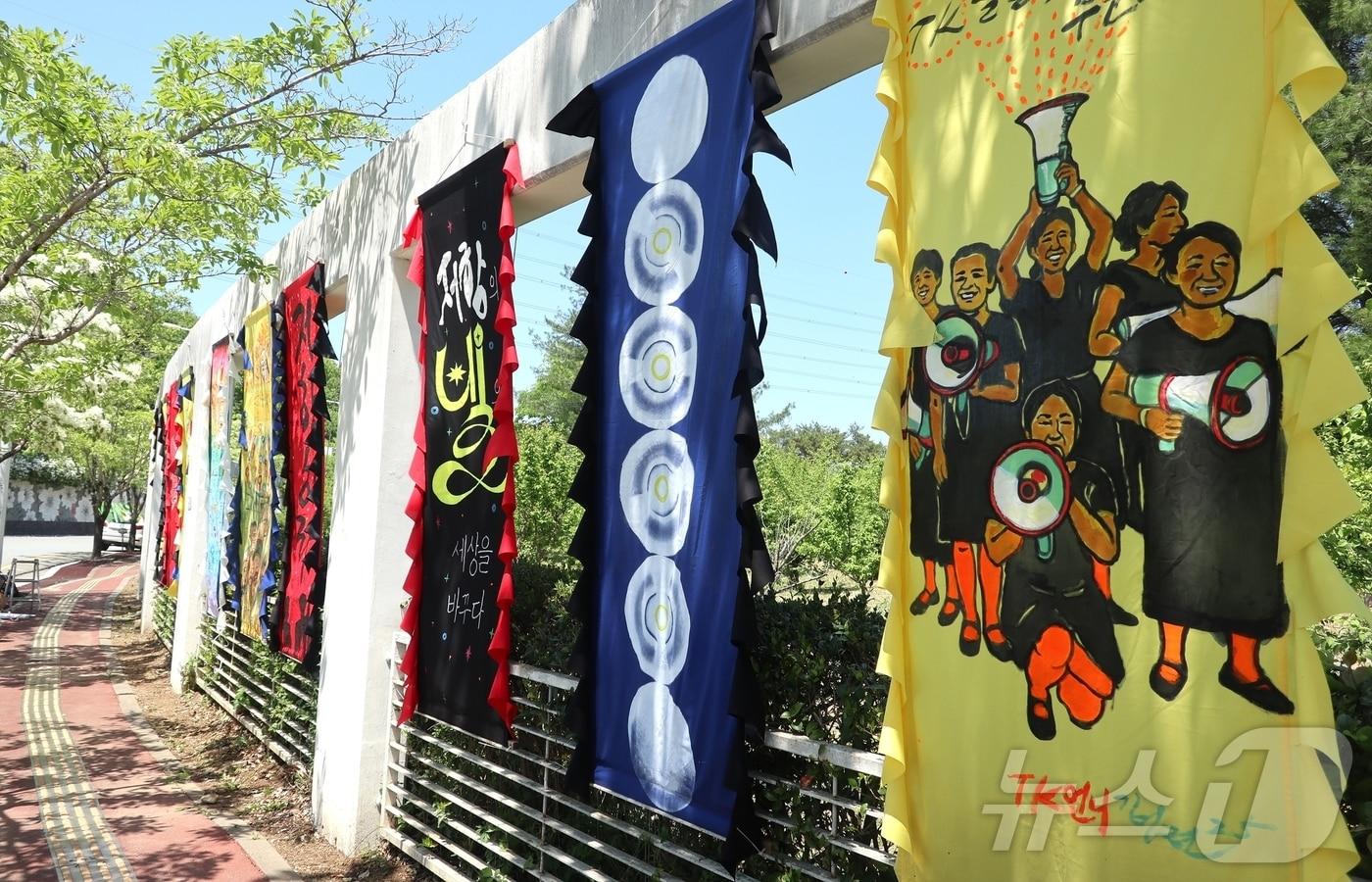 본문 이미지 - 2025 국립 5·18 민주묘지 입구 예술만장전 (광주 민예총 제공. 재판매 및 DB금지) ⓒ 뉴스1 