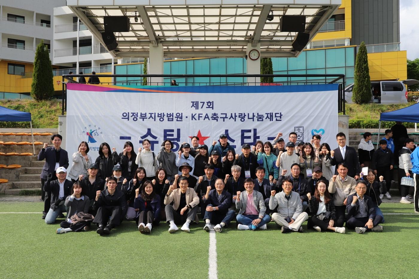 본문 이미지 - 제7회 소년보호기관 축구대회 '슈팅스타' (올리브크리에이티브 제공) 