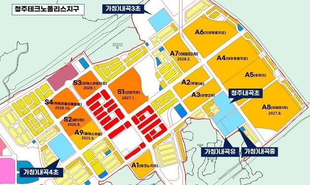 본문 이미지 - 청주테크노폴리스 학교용지.(충북교육청 제공. 재판매 및 DB금지)