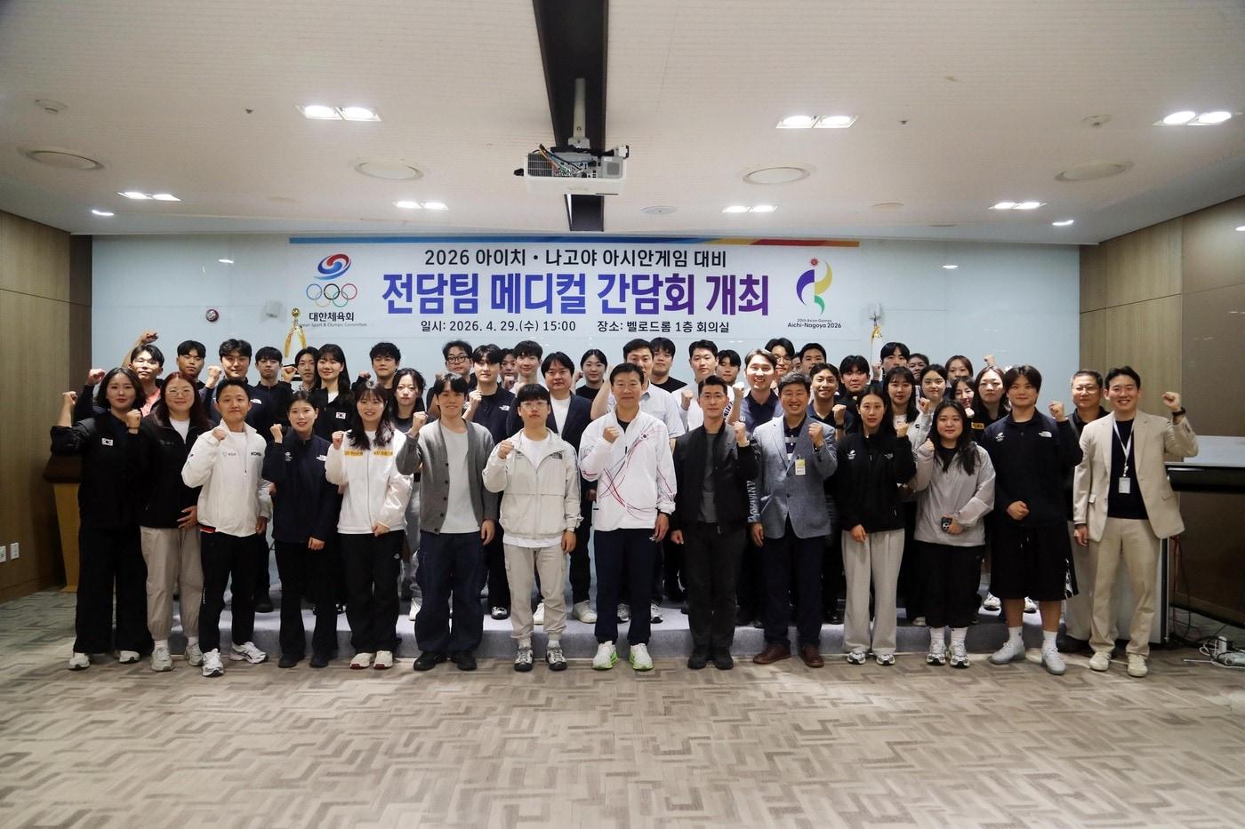 본문 이미지 - 대한체육회가나고야 아시안게임 대비 전담팀 메디컬 간담회를 개최했다.(대한체육회 제공) 