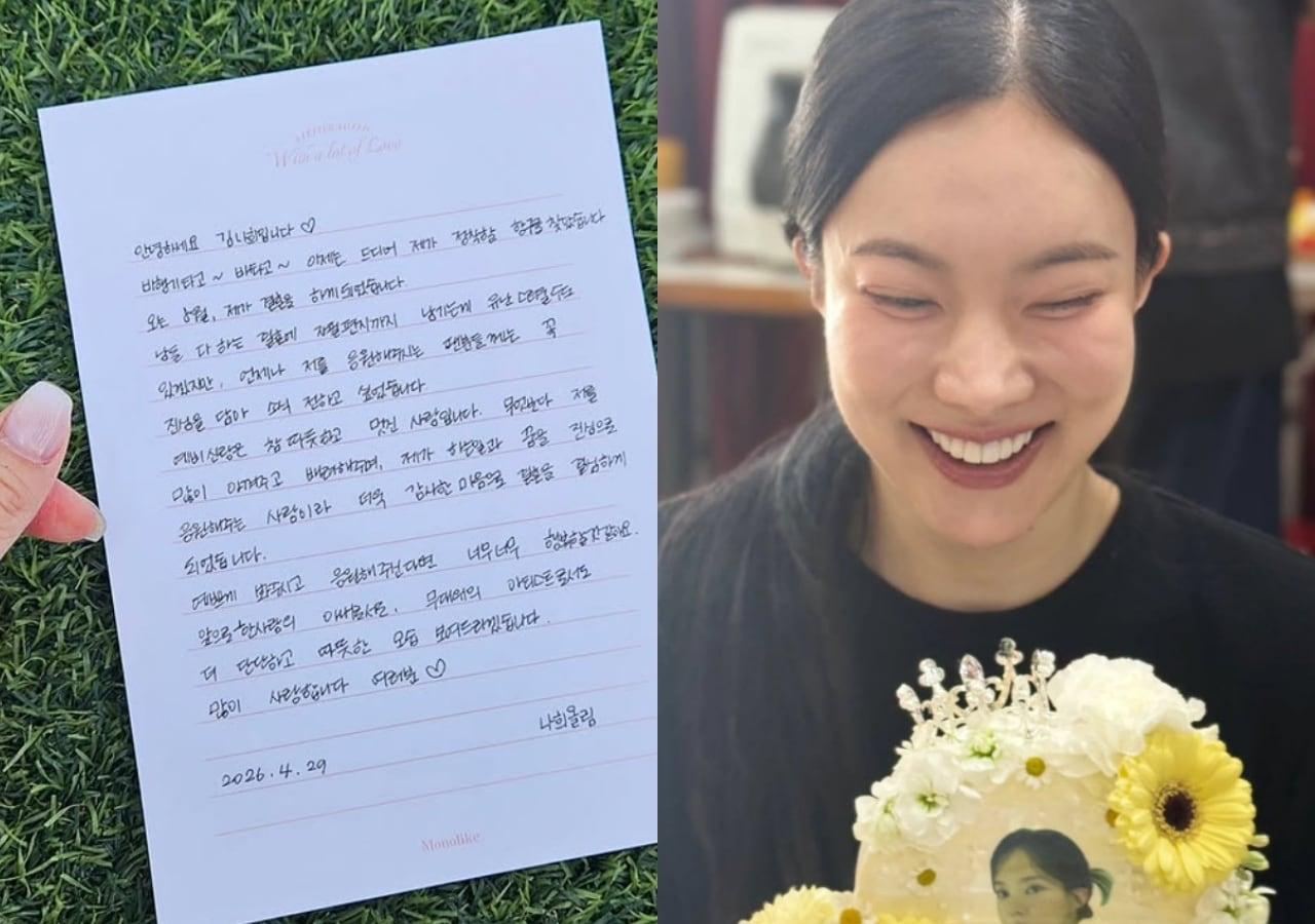 본문 이미지 - 김나희 인스타그램