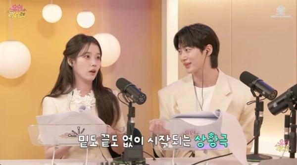 본문 이미지 - 유튜브 채널 '유인라디오' 캡처