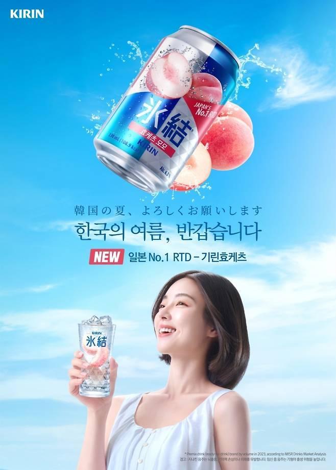 본문 이미지 - 하이트진로가 지난해 출시한 효케츠 모모.(하이트진로 제공)
