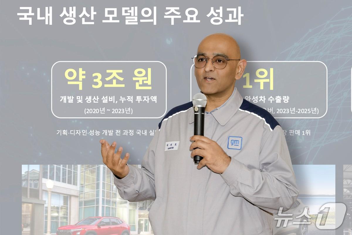 본문 이미지 - 아시프 카트리 GM 해외사업부문 생산 총괄 부사장이 지난 28일 경남 GM한국사업장 창원공장에서 열린 기자 간담회에서 발언하는 모습(GM한국사업장 제공) 2026.4.30/뉴스1