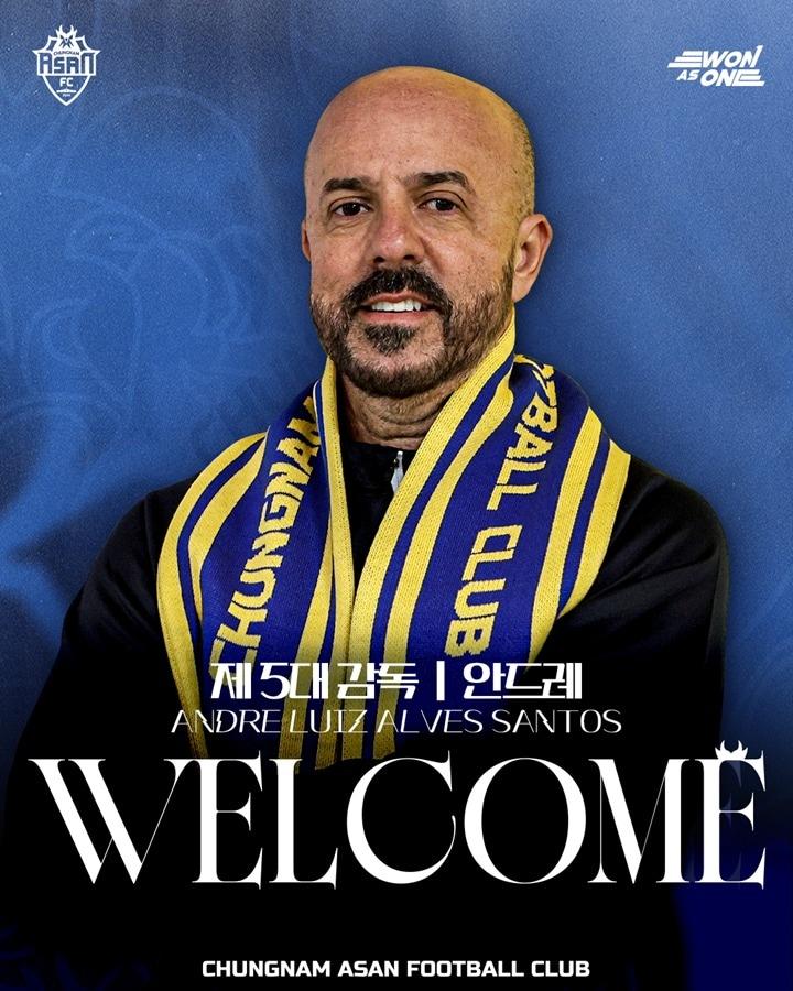 본문 이미지 - 충남아산이 안드레 감독을 선임했다. (충남아산 제공)