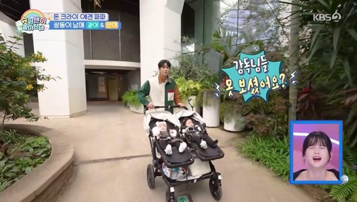 본문 이미지 - KBS 2TV '슈퍼맨이 돌아왔다' 화면 캡처