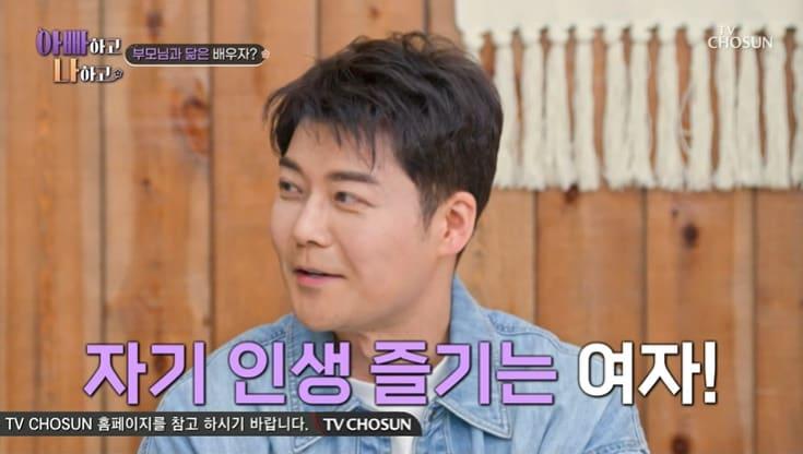 본문 이미지 - TV조선 '아빠하고 나하고' 화면 캡처