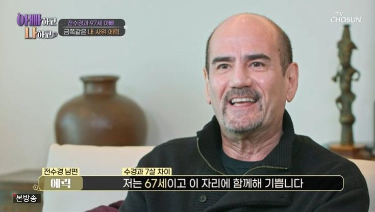 본문 이미지 - TV조선 '아빠하고 나하고' 화면 캡처