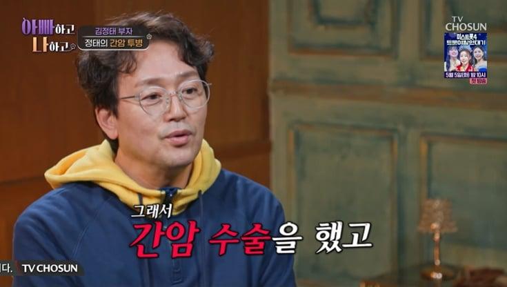 본문 이미지 - TV조선 '아빠하고 나하고' 화면 캡처