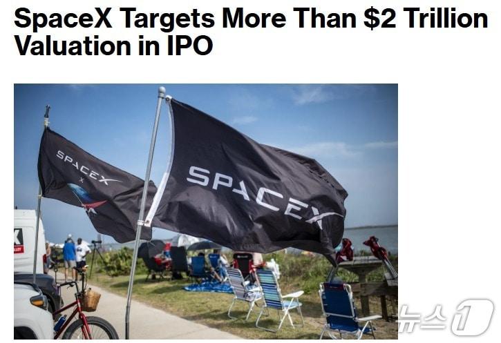 본문 이미지 - 해당 기사 - 블룸버그