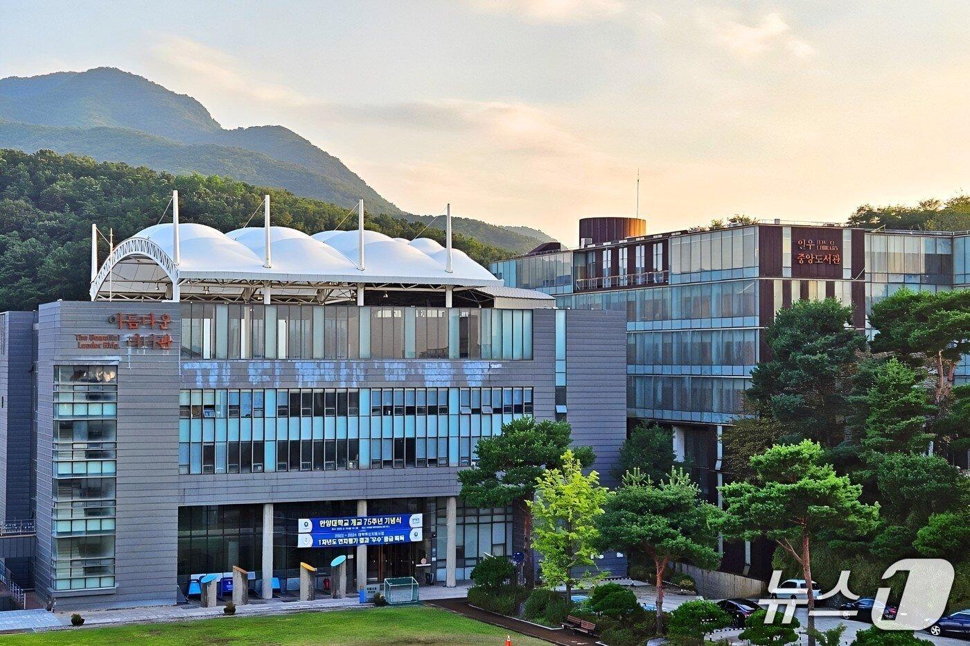 본문 이미지 - 안양대학교 전경.(안양대 제공. 재판매 및 DB금지)/뉴스1