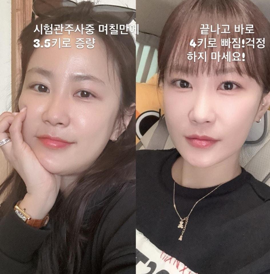 본문 이미지 - 방송인 김지민 인스타그램