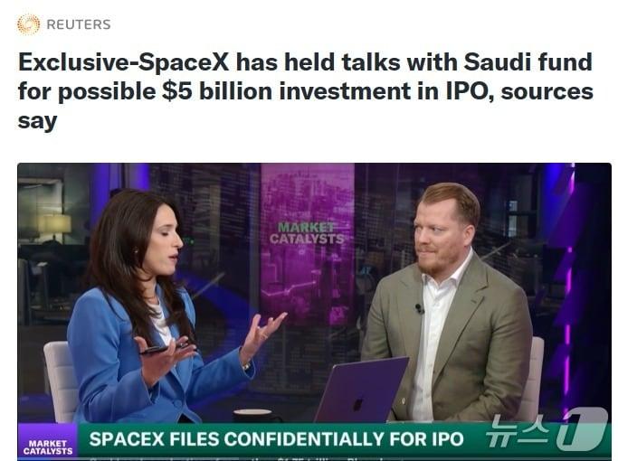 본문 이미지 - 해당 기사 - 로이터 갈무리