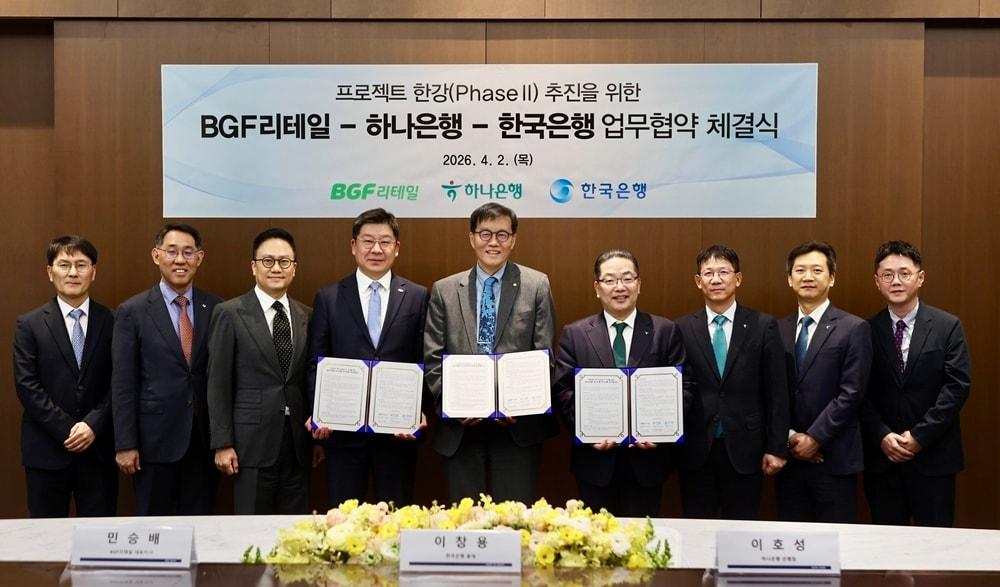 본문 이미지 - 2일 서울 중구 한국은행 본관에서 열린 '예금 토큰 실증 사업 추진을 위한 업무협약식'에 참석한 BGF리테일 홍정국 부회장(왼쪽에서 3번째), 민승배 대표(왼쪽에서 4번째), 한국은행 이창용 총재(가운데), 하나은행 이호성 행장(오른쪽에서 4번째)를 포함한 주요 관계자들이 기념촬영을 하고 있다.(BGF리테일 제공)